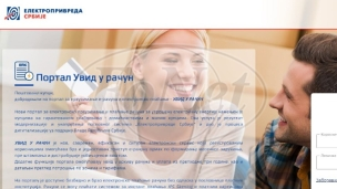 Novi portal EPS