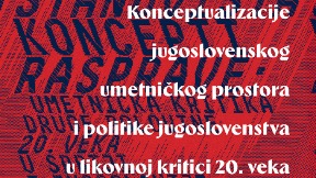 Politike jugoslovenstva