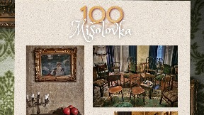 "Mišolovka" po 100.put