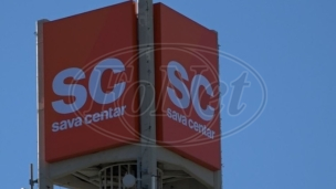Centar Sava simbol jače države