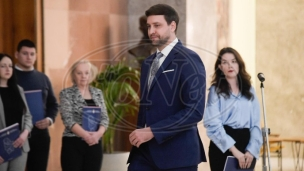 Politika reginalnog razvoja 