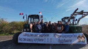 Poziv iz Ministarstva poljoprivrede 