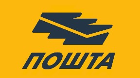 Pošta danas profunkcionisala