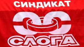 Osuda pretnje radnicima Pošte