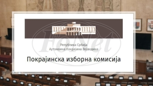 Proglašene dve liste 