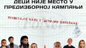 Deci nije mesto u kampanji