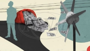 Ispitati navode BIRN