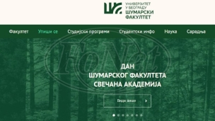 Godišnjica Šumarskog fakulteta