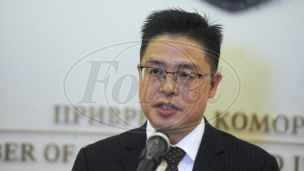 Nagrada kompaniji ZiJin Mining