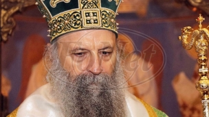 Patrijaršijske stipendije