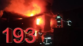 Dvoje stradalih u požaru