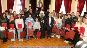 Patrijarh uručio stipendije 