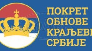 Fajzeru nije mesto u Bio-4