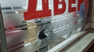 Razbijen izlog na kancelariji