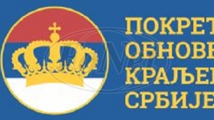 Ukinuti pritvor studentima 